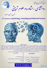 Poster of The 10th International Conference on Psychology, Counseling and Educational Sciences