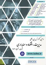 Poster of The 10th International Conference on Management, Economics and Accounting