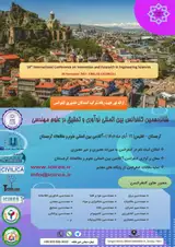Poster of The 16th International Conference on Innovation and Research in Engineering Sciences