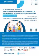 Poster of The first international conference on innovation, growth and development in management, accounting and humanities