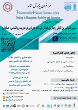 Poster of The third international conference and the fourth national conference on new findings in management, psychology and accounting