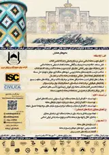 Poster of The 1th national conference on the realization model of the Islamic neighborhood, mosque-oriented