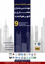 Poster of The 9th National Conference on Modern Research in Humanities and Social Studies of Iran