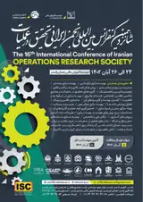 Poster of 16th International Conference Of Iranian Operations Research Society