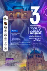 Poster of The third international congress of the scientific society of radiology students of the country