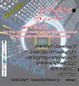 Poster of 21st National Conference of Computer Science and Engineering and Information Technology