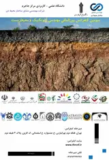 Poster of The third international conference on geotechnical and environmental engineering