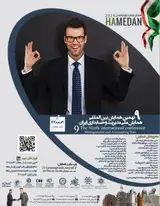 Poster of The 9th International Conference on Management and Accounting of Iran
