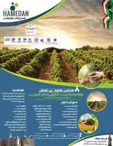 Poster of The 7th International Conference on Environmental Sciences, Agriculture and Natural Resources