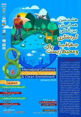 Poster of The 8th international conference on tourism, geography and clean environment