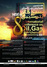 Poster of 8th international oil, gas, petrochemical and HSE conference