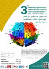 Poster of The third international conference of educational sciences, counseling, psychology and social sciences