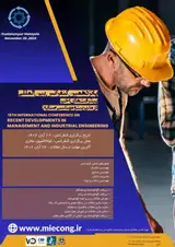 Poster of The 15th international conference on recent developments in management and industrial engineering