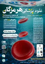 Poster of 5th Research congress of hormozgan medical sciences student