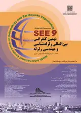 Poster of 9th International Conference on Seismology and Earthquake Engineering