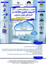 Poster of 2nd International Conference and 7th National Conference on Computers, information technology and applications of artificial intelligence