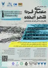 Poster of The first national conference on the architecture of tomorrow - future city: challenges and actions of the smart age