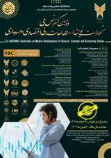 Poster of The second national conference on new developments in financial, economic and accounting studies