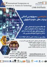Poster of The 16th International Symposium on Science and Technology Advances