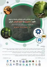 Poster of The 9th Scientific & Research Conference on the Development and Promotion of Agricultural Sciences and Natural Resources of Iran