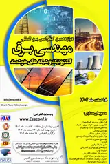 Poster of The 12th International Conference on Electrical Engineering, Electronics and Smart Networks