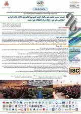 Poster of The 26th annual national conference of ACI International Concrete Scientific Association - Iran Branch and the National Concrete Conference and Concrete Research Center (MATB)