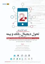 Poster of the 2nd national conference on Digital Transformation Banking and Insurance