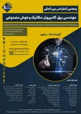 Poster of The 5th International Conference on Electrical Engineering, Computer, Mechanics and Artificial Intelligence