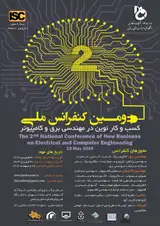 Poster of The 2nd National Conference of New Business on Electrical and Computer Engineering