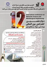 Poster of 12th International Conference on Materials Engineering and Metallurgy
