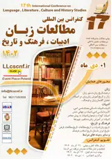 Poster of The 17th International Conference on Language, Literature, Culture and History