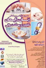 Poster of The 10th International Conference on Women, Childbirth, Infertility and Mental Health