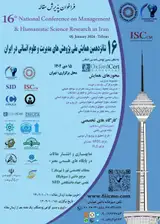 Poster of 16th National Conference on Management Research and Humanities in Iran