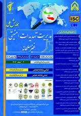 Poster of National conference on the management of unarmed security threats