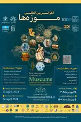 Poster of First international conference of Museums