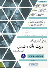 Poster of The 11th International Conference on Management, Economics and Accounting