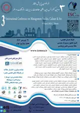 Poster of 3rd International Conference on Management Studies, Culture & Art