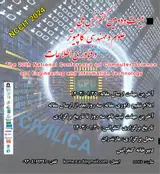 Poster of The 22th National Conference on Computer Science and Engineering and Information Technology