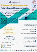 Poster of 5th International & 6th National Conference on New Findings in Management, Psychology and Accounting