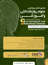 Poster of Ninth International Congress of Psychological and Educational Sciences