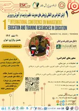 Poster of 1st international conference on management, education and training researches in education and training