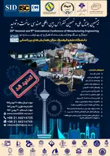 Poster of The 9th International and 20th National Conference on Manufacturing Engineering