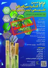 Poster of 22nd Iranian Chemistry Congress