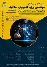 Poster of The 2th international conference of electrical engineering, computer, mechanics and new technologies related to artificial intelligence