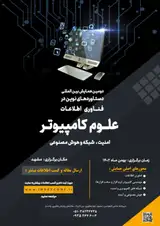Poster of The second international conference on new achievements in information technology, computer science, security, network and artificial intelligence