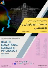 Poster of 4th International conference on Health, Educational Sciences and psychology