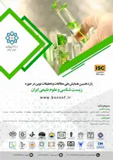 Poster of 11th National Conference on Modern Studies and Research in Biology and Natural Sciences of Iran