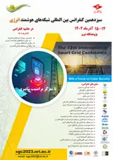 Poster of The 13th conference of smart energy networks