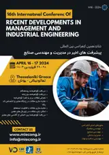 Poster of 16th International Conference on Recent Developments In Management & Industrial Engineering