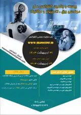 Poster of The 21st National Conference on Electrical, Computer and Mechanical Engineering
